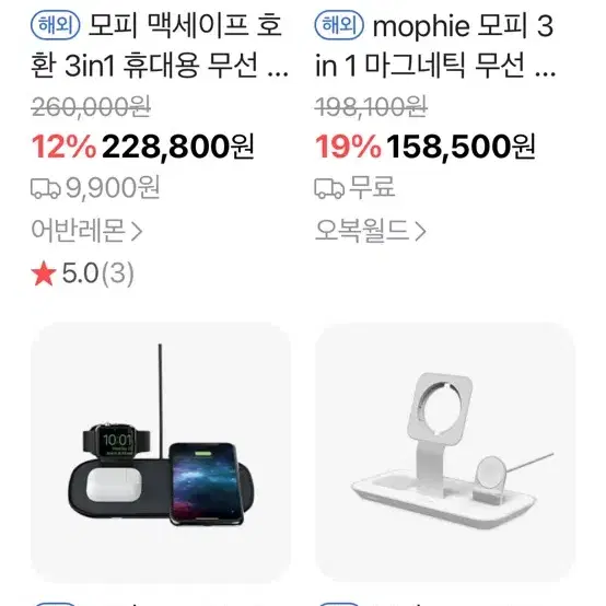 Mophie 애플 3 in 1 무선 고속충전패드