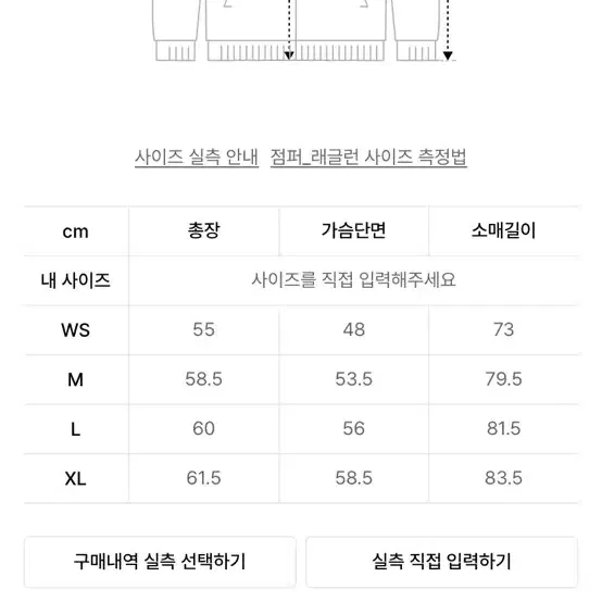 세터 트랙자켓 블루 L사이즈