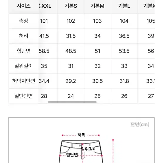 에이블리 티,바지 옷장정리 완전싸요