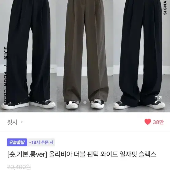 에이블리 티,바지 옷장정리 완전싸요