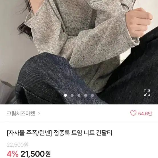 에이블리 티,바지 옷장정리 완전싸요