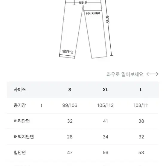 에이블리 티,바지 옷장정리 완전싸요