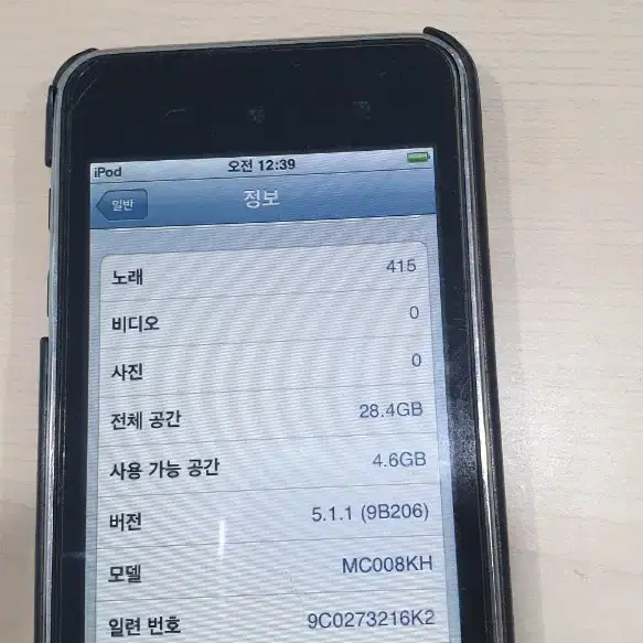 iPod touch(3세대) A1318 32G