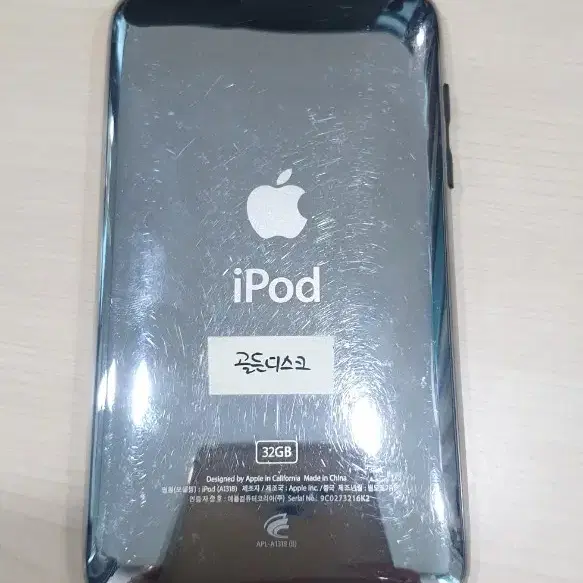 iPod touch(3세대) A1318 32G