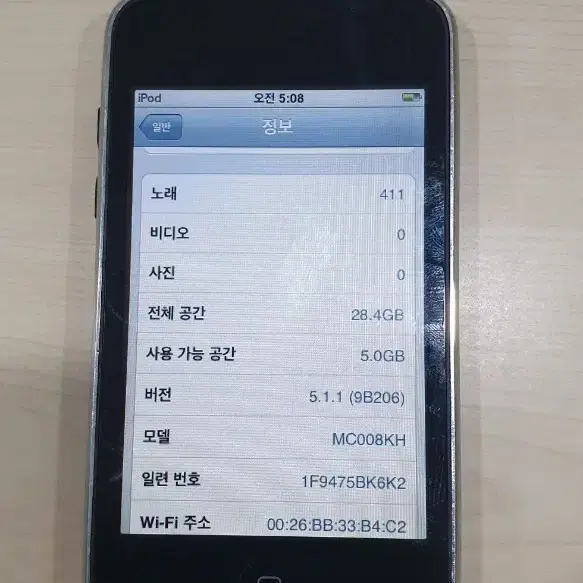 iPod touch(3세대) A1318 32G