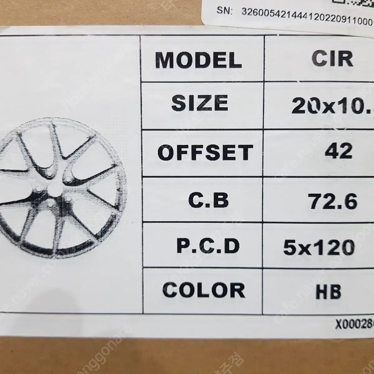 신품 20인치 사제휠 CIR BMW전용 PCD120 하이퍼블랙 앞뒤 판매