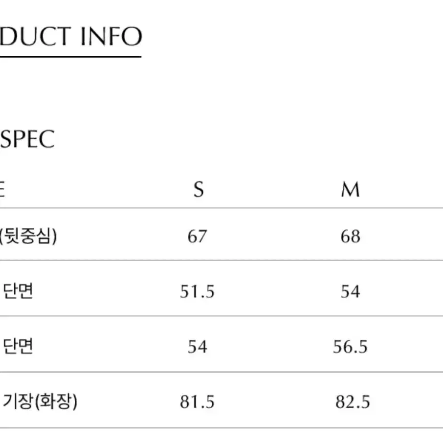 ARTID (아티드) 벨티드 퀼팅 점퍼 (블랙 S)