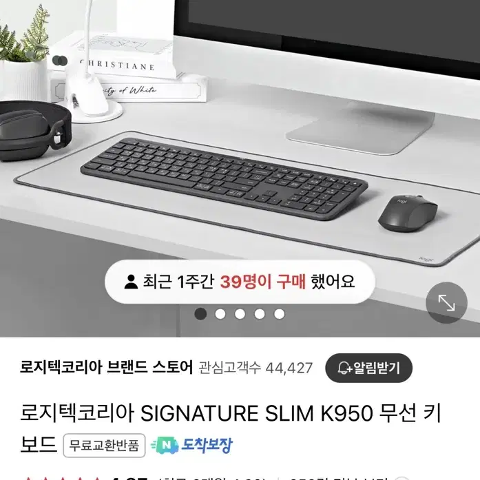 로지텍코리아 SIGNATURE SLIM K950 무선 키보드