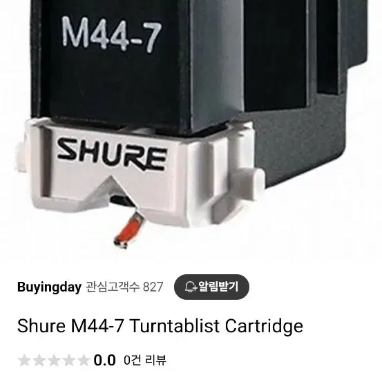 SHURE M44-7 턴테이블 바늘