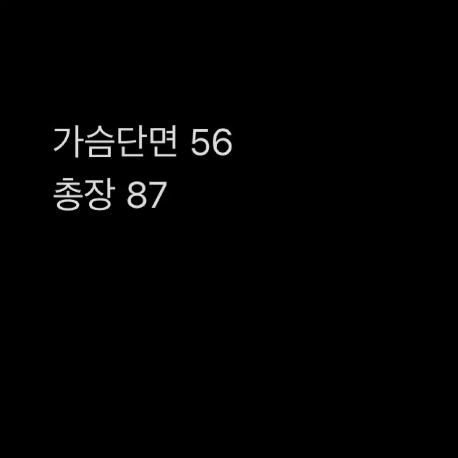 디스커버리 야상점퍼 90