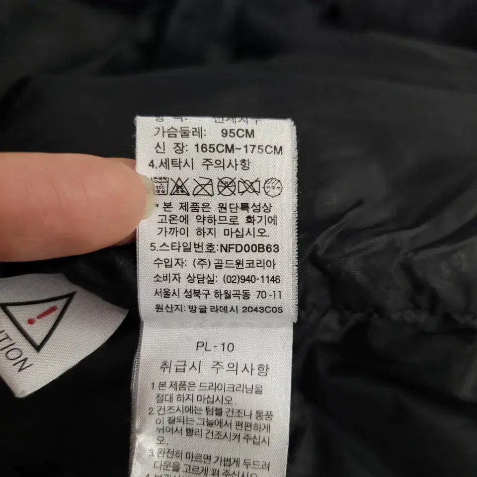 노스페이스 800 블랙 스퀘어퀼팅 써밋시리즈 로체 나일론립스탑 구스다운