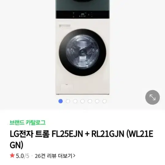 LG 트롬 오브제 컬렉션 워시타워 건조기 세탁기 최저가