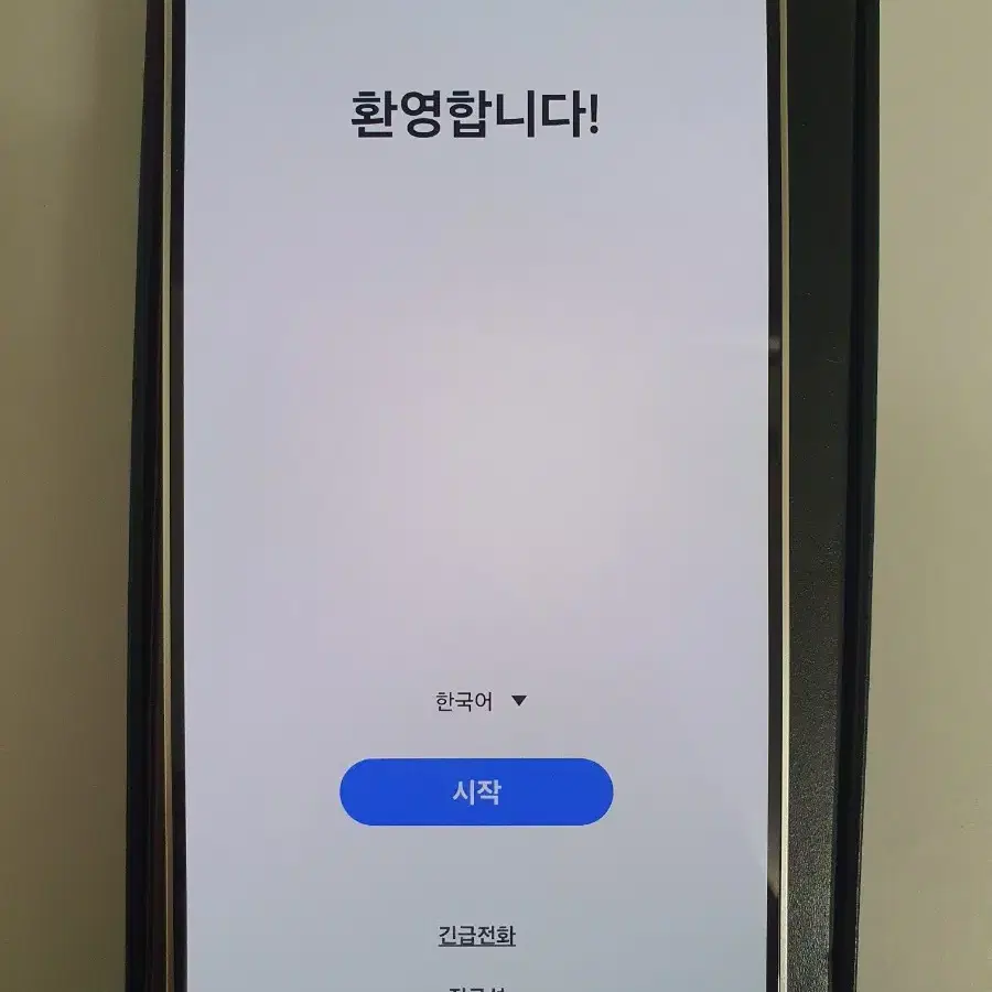 갤럭시 S24플러스 256GB 자급제