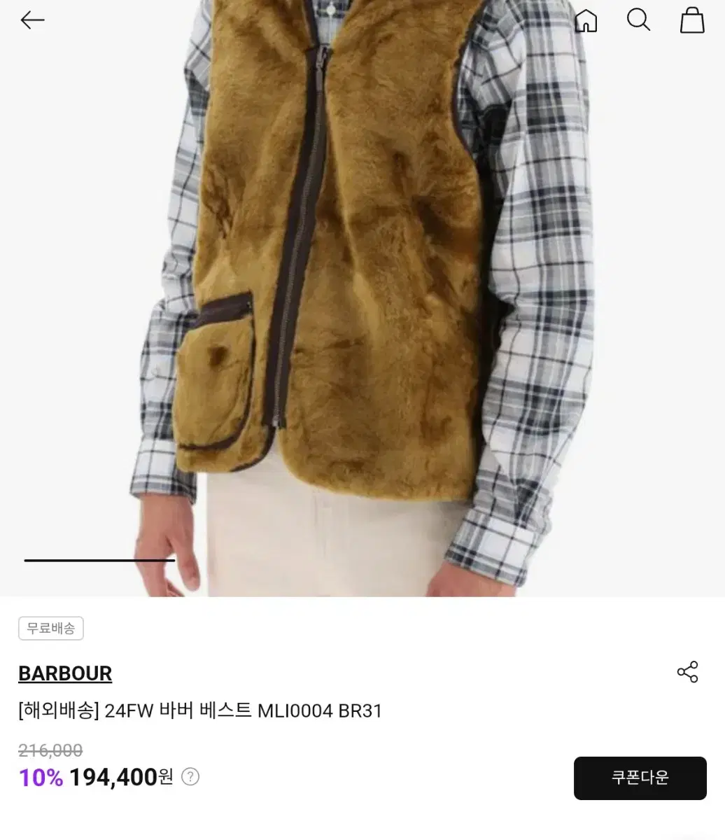 [ 남여공용 ] 24FW 바버 Barbour 웸 파일 베스트 40/  L