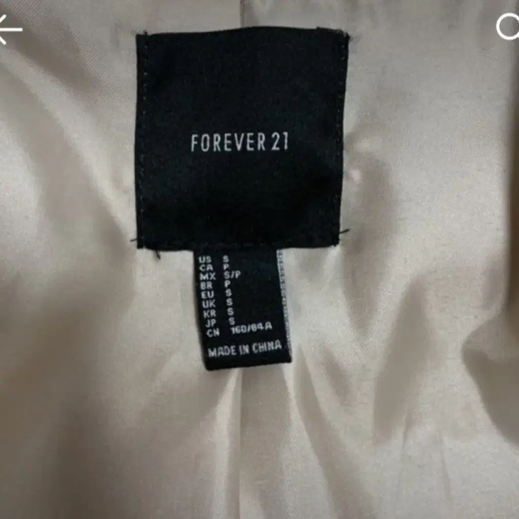 포에버21 Forever21 인조퍼자켓 아이보리 베이지