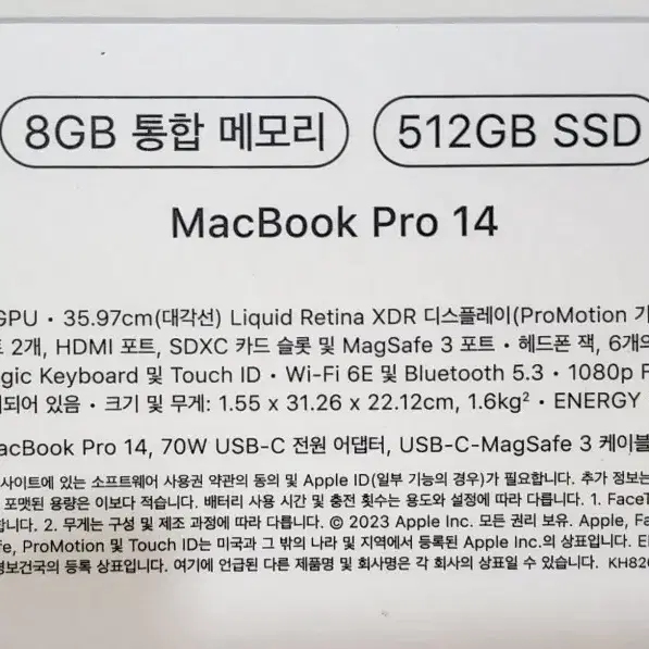 미개봉 맥북프로14 M3 8코어 스페이스그레이 512gb, 8gb