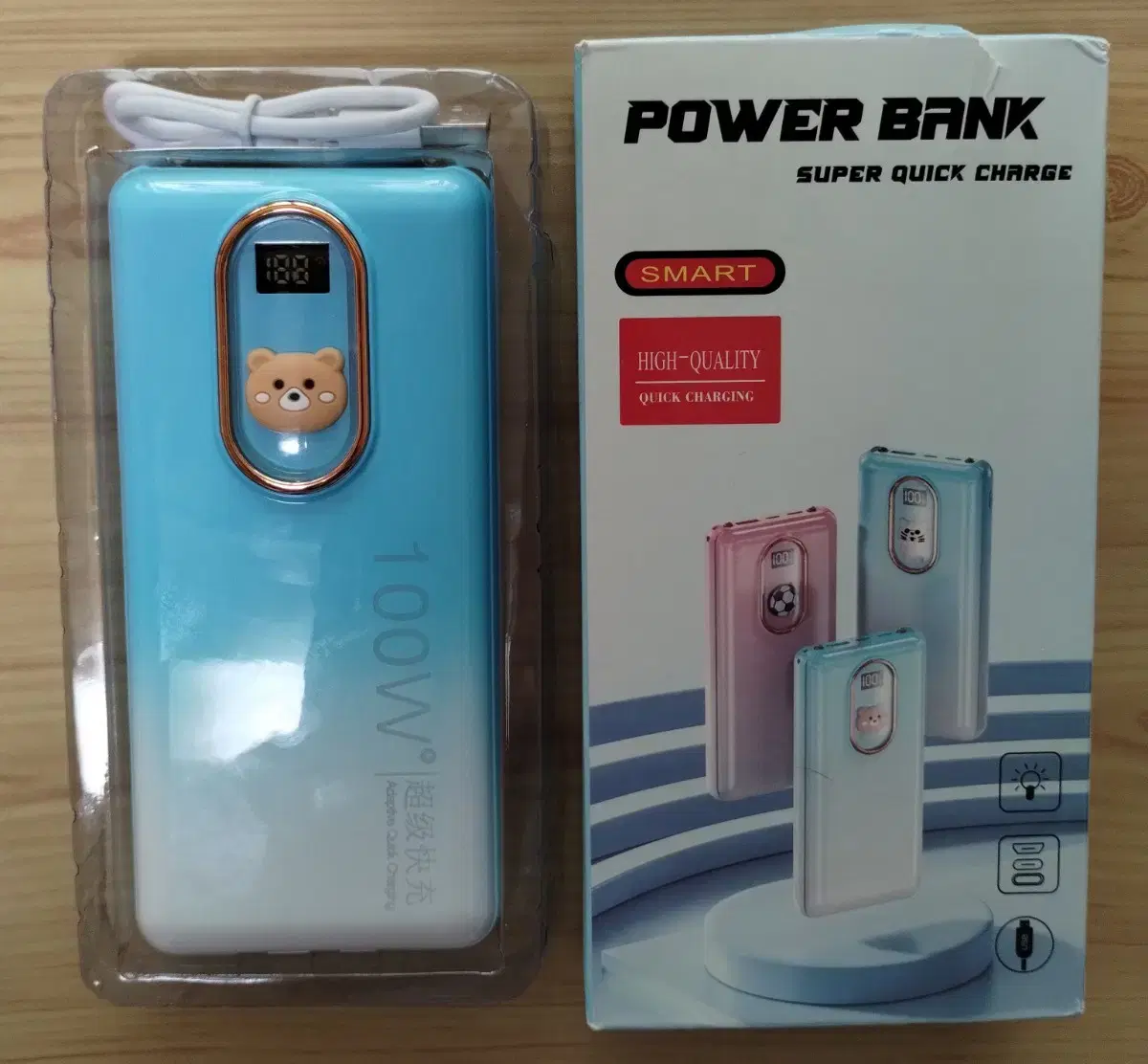 곰돌이 보조배터리 20000mAh