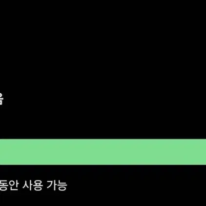 갤럭시 탭 S7 fe 128G + 와콤펜