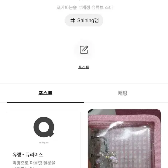 아이브 아이엠 사웨럭드원영 배포 1.0에팔아용