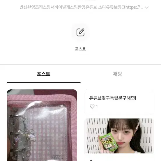 아이브 아이엠 사웨럭드원영 배포 1.0에팔아용