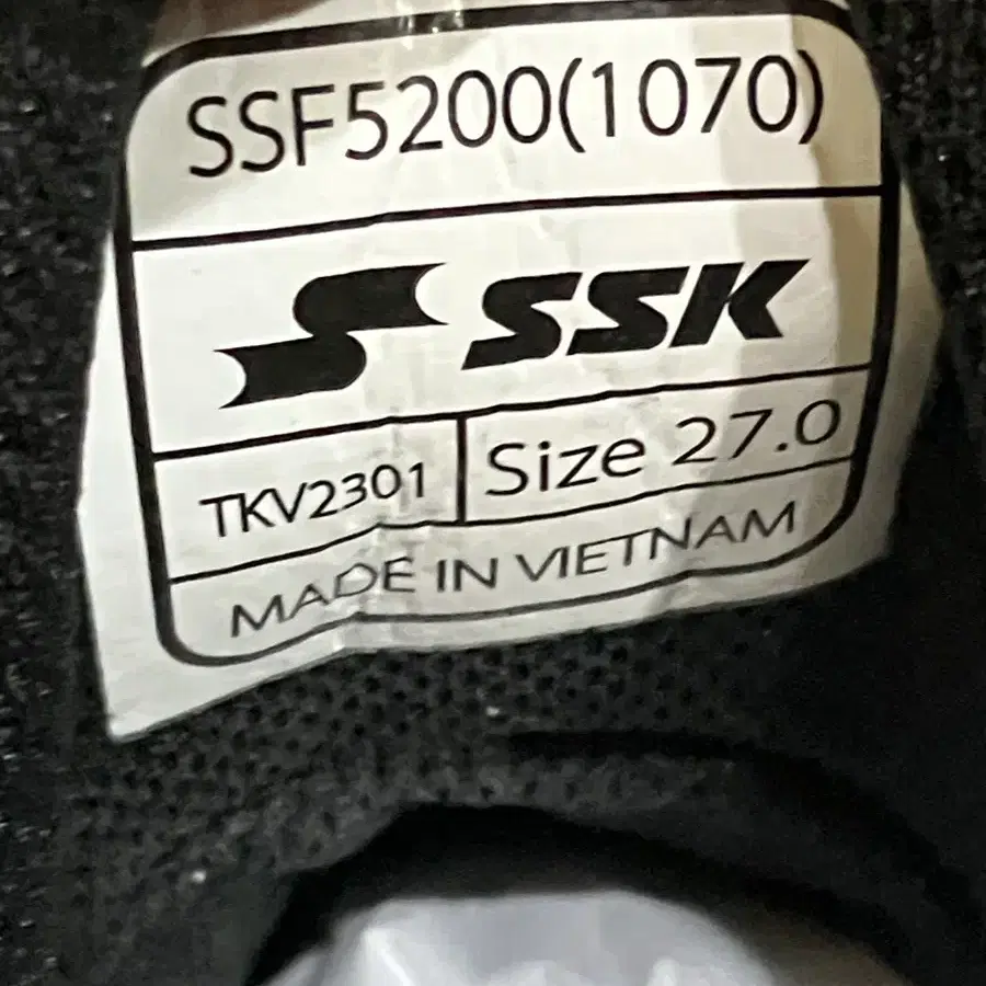 SSK 스타러너 야구화 인조잔디화 270mm