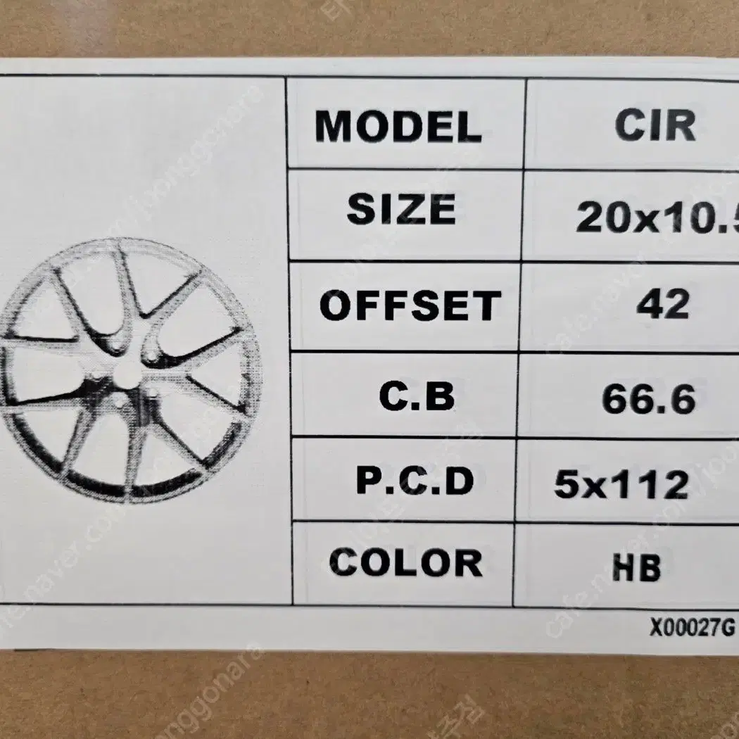 신품 20인치 사제휠 CIR  벤츠~아우디전용 하이퍼블랙 앞뒤 판매