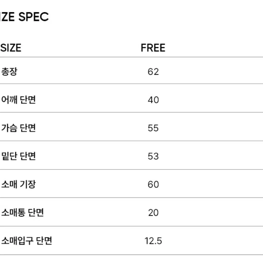 시티브리즈 심볼 로고 플리스 점퍼 (블랙 FREE)