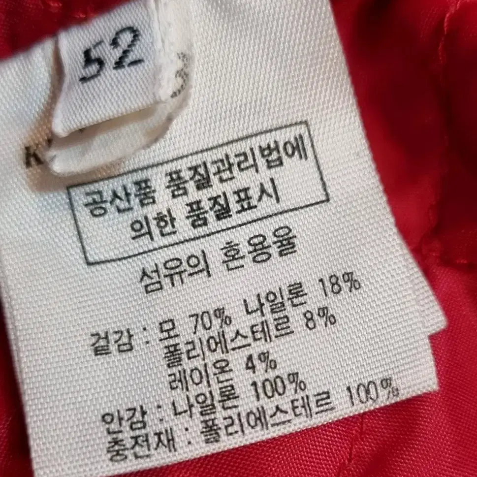 베네통 반코트 XL (택포)