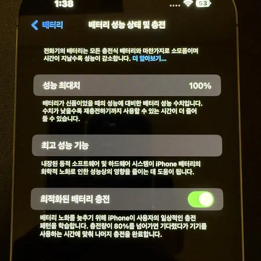 아이폰 14프로 맥스 256GB 딥퍼플 S급