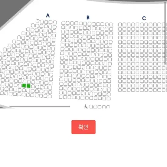 유니버설발레단 호두까기인형 30일 R석2매