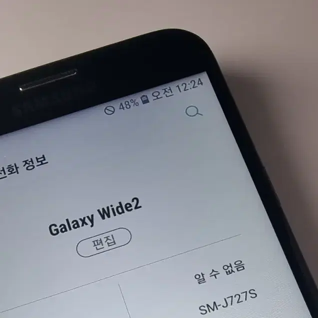 18.1.24) 와이드2 갤럭시 삼성 공기계 중고 휴대폰 파라요~