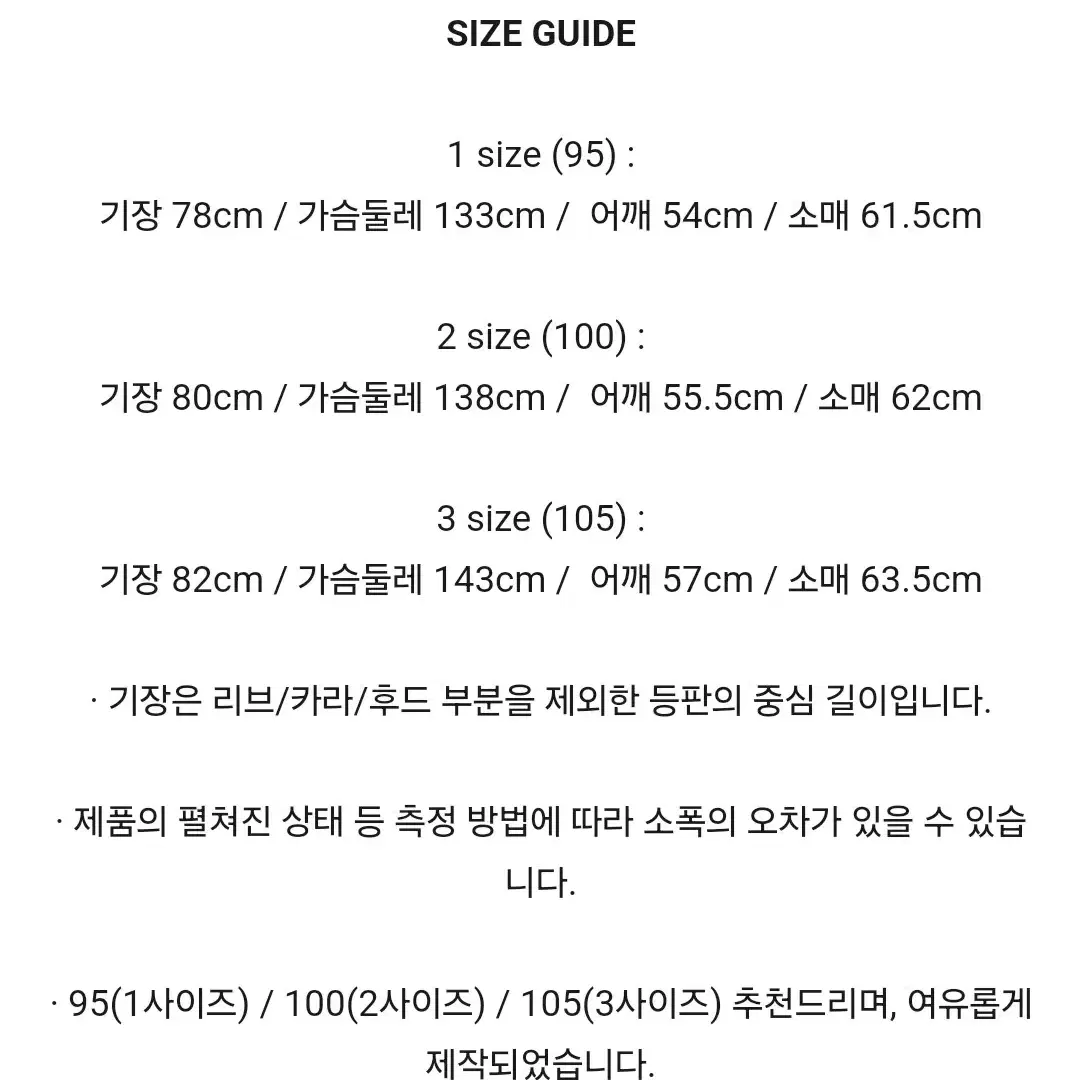 러프사이드 스폰지 다잉 셔츠 차콜