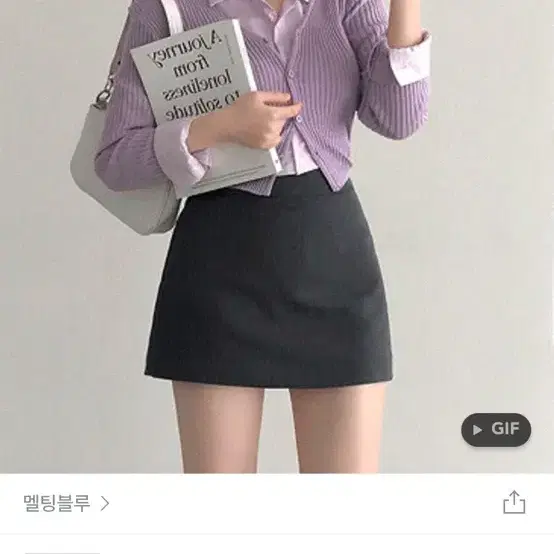 멜팅블루 브이넥 가디건