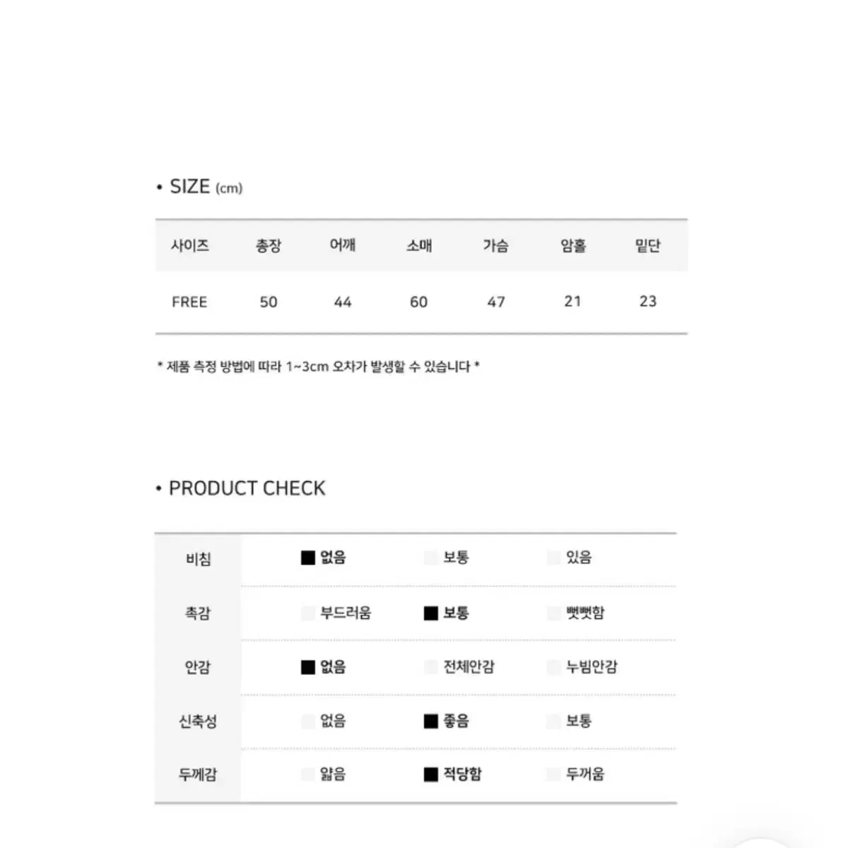 모디무드 브이넥 울 니트 (화이트)