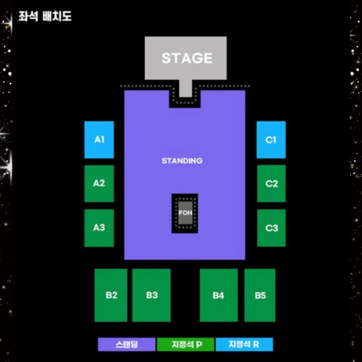 시가렛 애프터 섹스 내한 콘서트 300번대 (섹후땡)