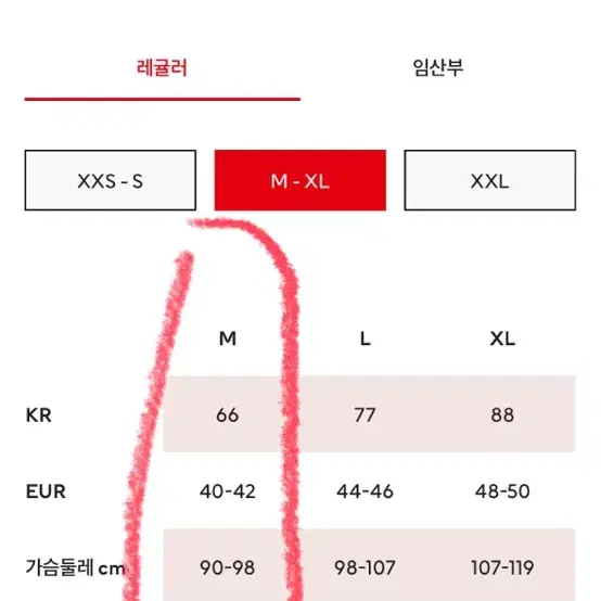 hm 니트가디건 스커트 셋업