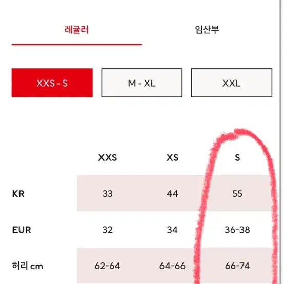 hm 니트가디건 스커트 셋업