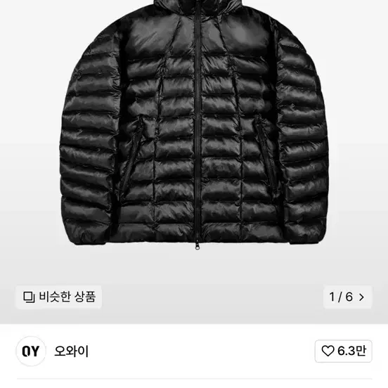 오와이 패딩 CURVED ZIPPER LIGHTWEIGHT PUFFER