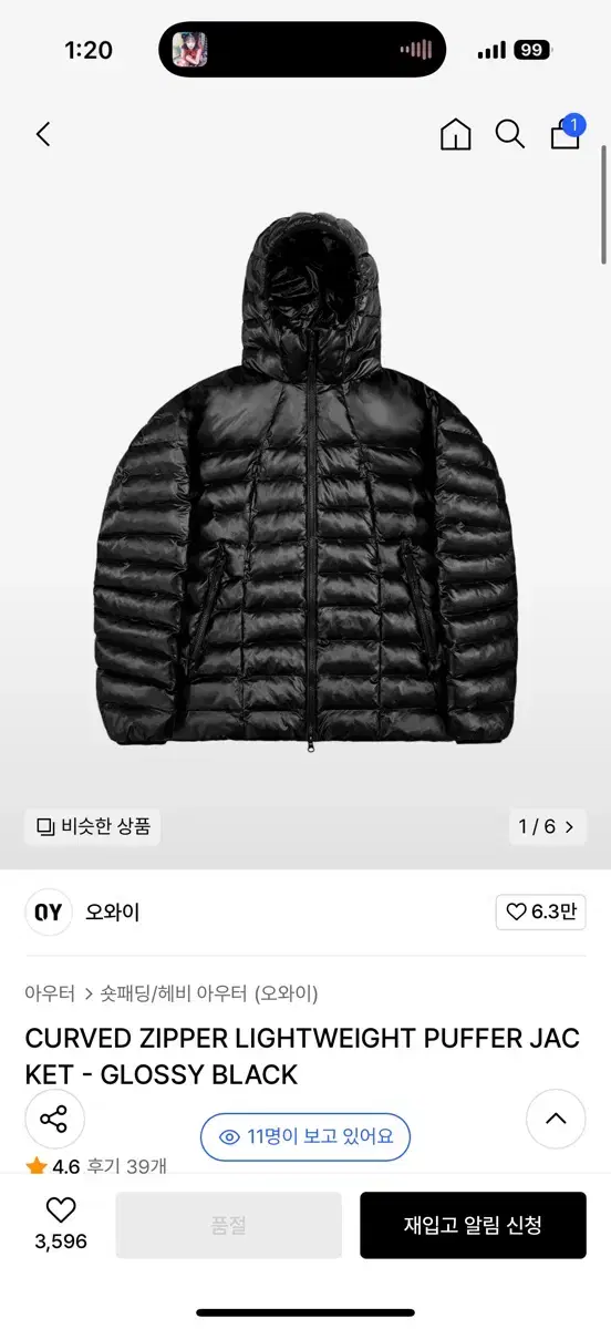 오와이 패딩 CURVED ZIPPER LIGHTWEIGHT PUFFER