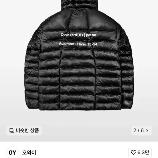 오와이 패딩 CURVED ZIPPER LIGHTWEIGHT PUFFER