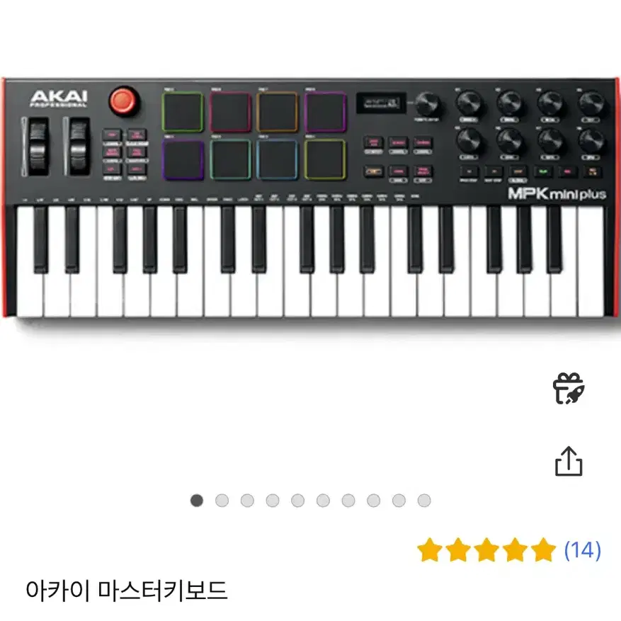 아카이 미니 플러스 마스터 키보드 건반 akai mpk mini plus