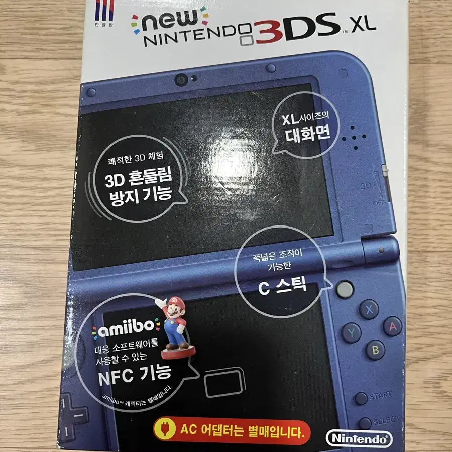 닌텐도 new 3ds xl