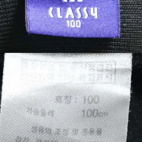 CLASSY 기모 긴팔 100