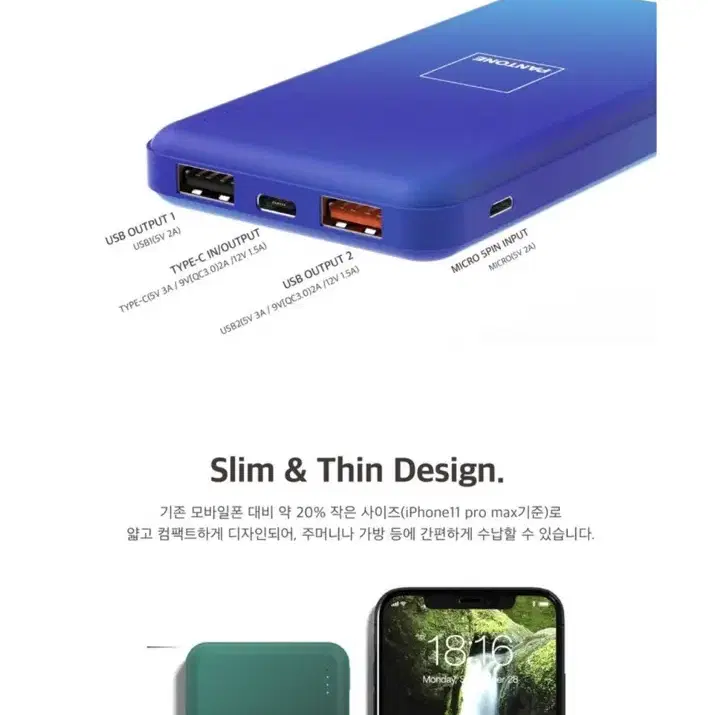 [미개봉/새제품]팬톤 멀티플 포트 10000mAh 대용량 보조배터리