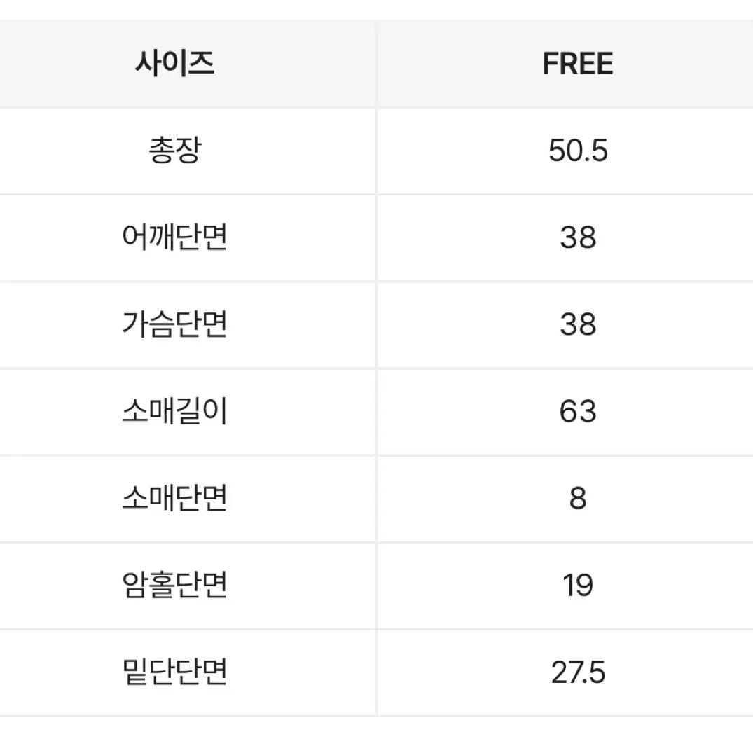 꽈배기 브이넥 자수 긴팔 니트 레드