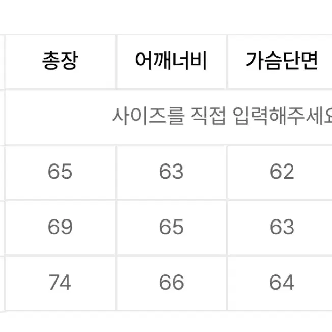 헤론프레스톤 니트 후드티 s사이즈