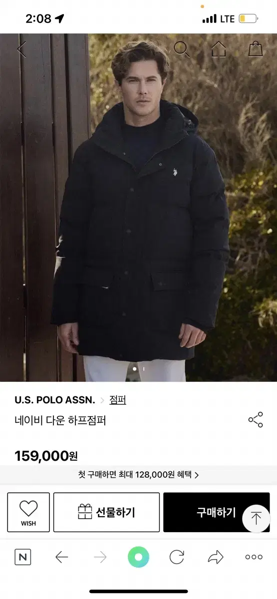 새상품)POLO ASSN 점퍼 100 네이비