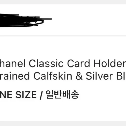 샤넬 클래식 플랩 지갑 은장 CHANEL 클똑 카드지갑