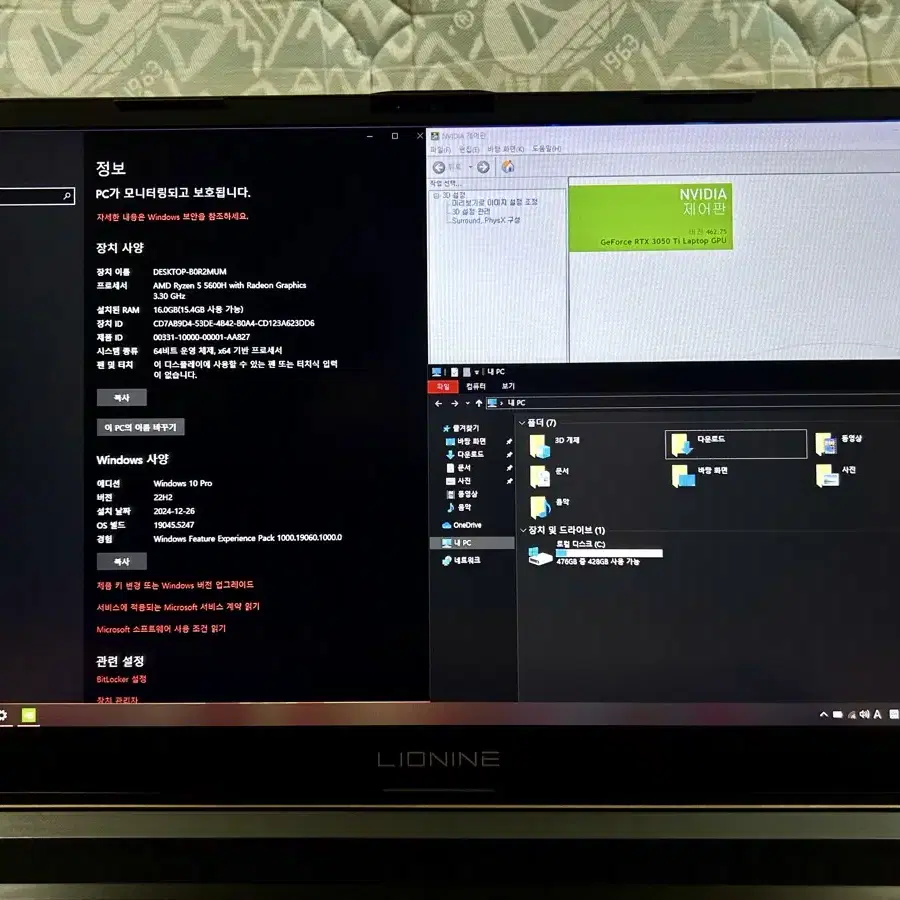 리오나인 3050Ti, 5600H, 17인치 게이밍노트북