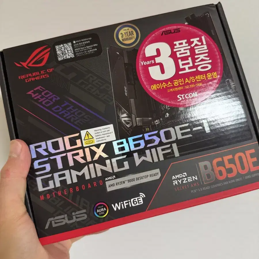 ASUS ROG B650E-I ITX SFF 라이젠 보드 판매